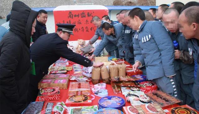 让亲情回家帮教活动,监狱让亲情回家活动