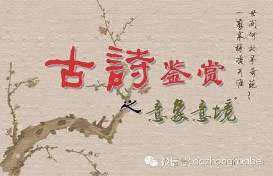 唯美意境古诗词大全简短,冬天唯美意境古诗词