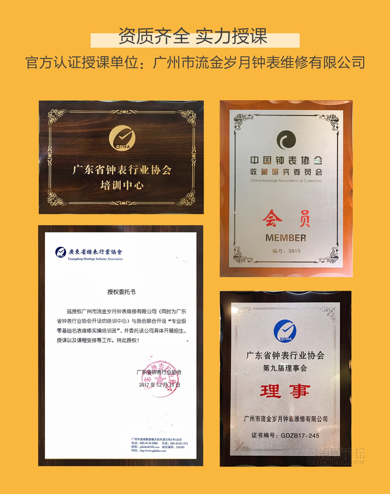 学会修表很简单:零基础也能学会2824、955、2834、2892机芯保养