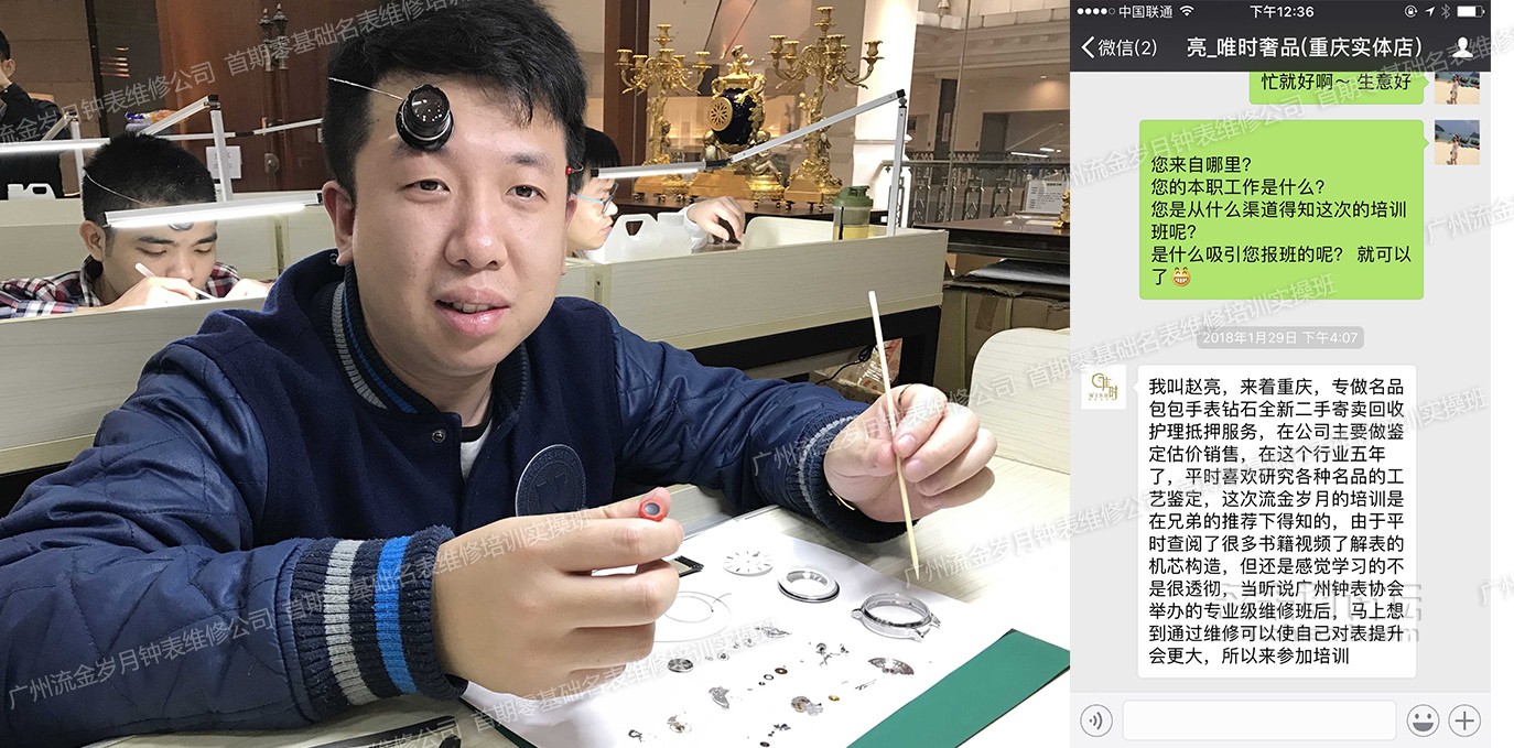 学会修表很简单:零基础也能学会2824、955、2834、2892机芯保养