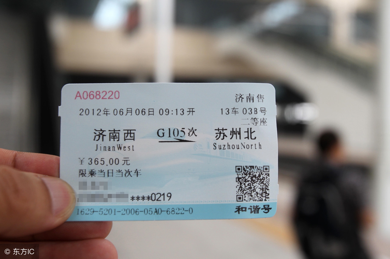 铁路12306刚开始售票就售空,12306起售时应该怎么抢票最快