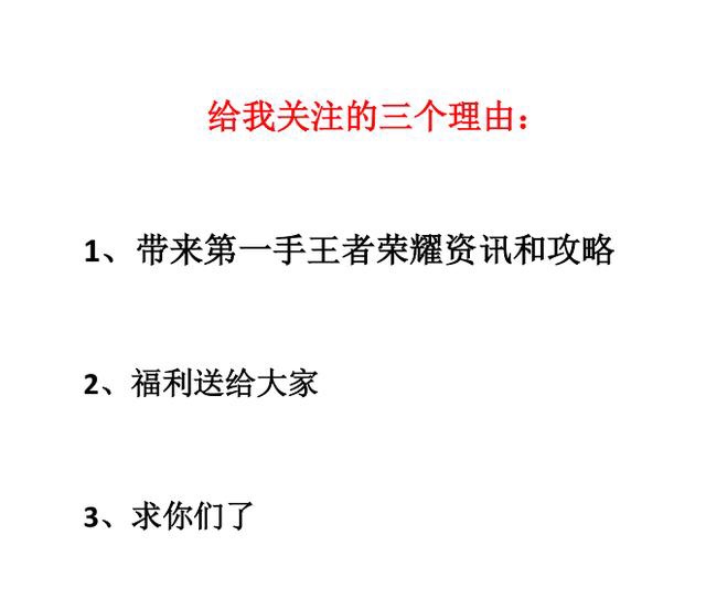 王者荣耀兰陵王暗影狩猎实战,兰陵王暗影猎杀者体验卡