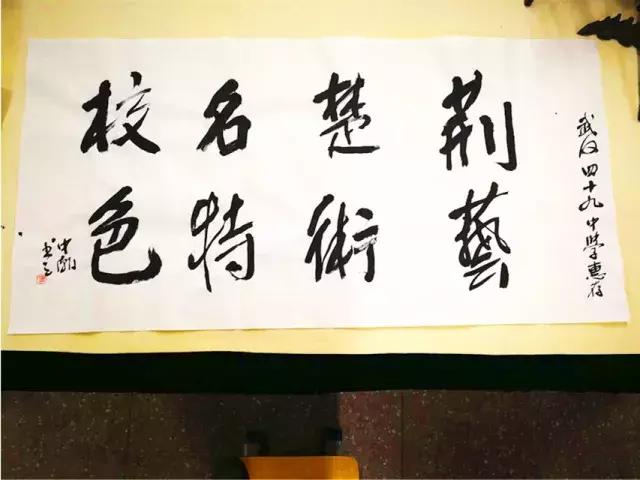 以球会友感受青山绿水红钢城别样精彩