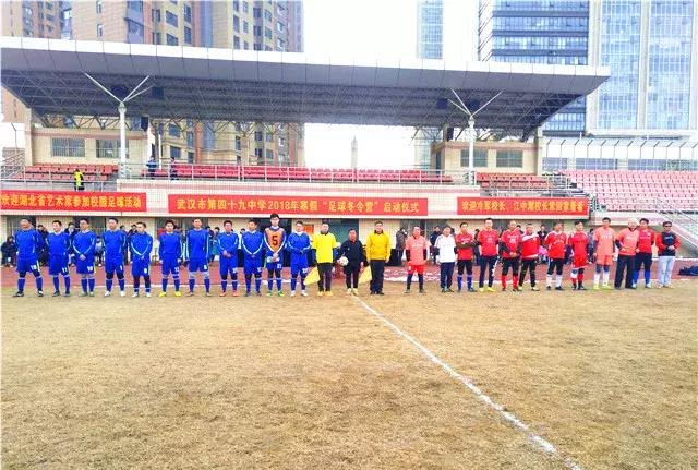 以球会友感受青山绿水红钢城别样精彩