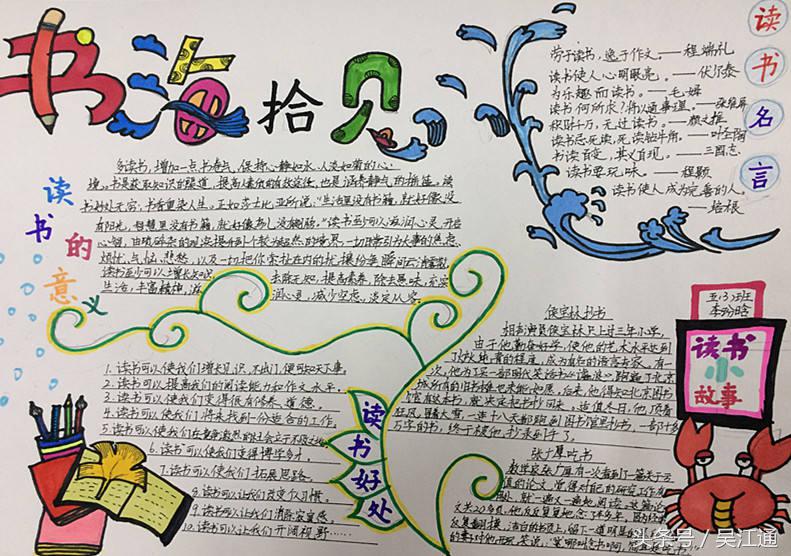 百年老校：八坼小学的前世今生