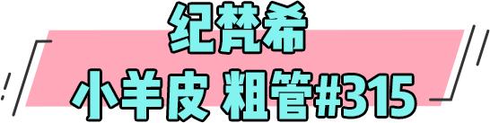 情人节最浪漫的口红礼盒,情人节送什么口红大牌