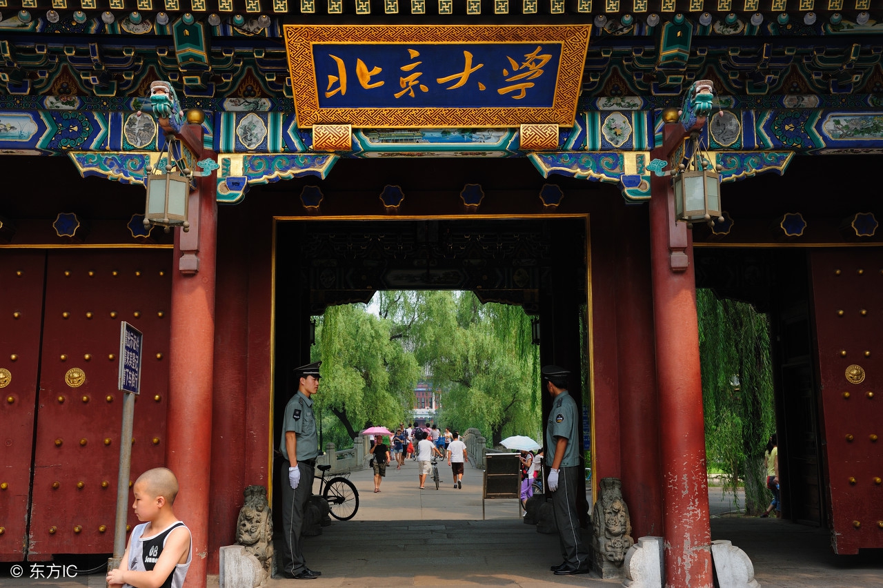 行政管理学考研院校排名西安,行政管理学考研排名