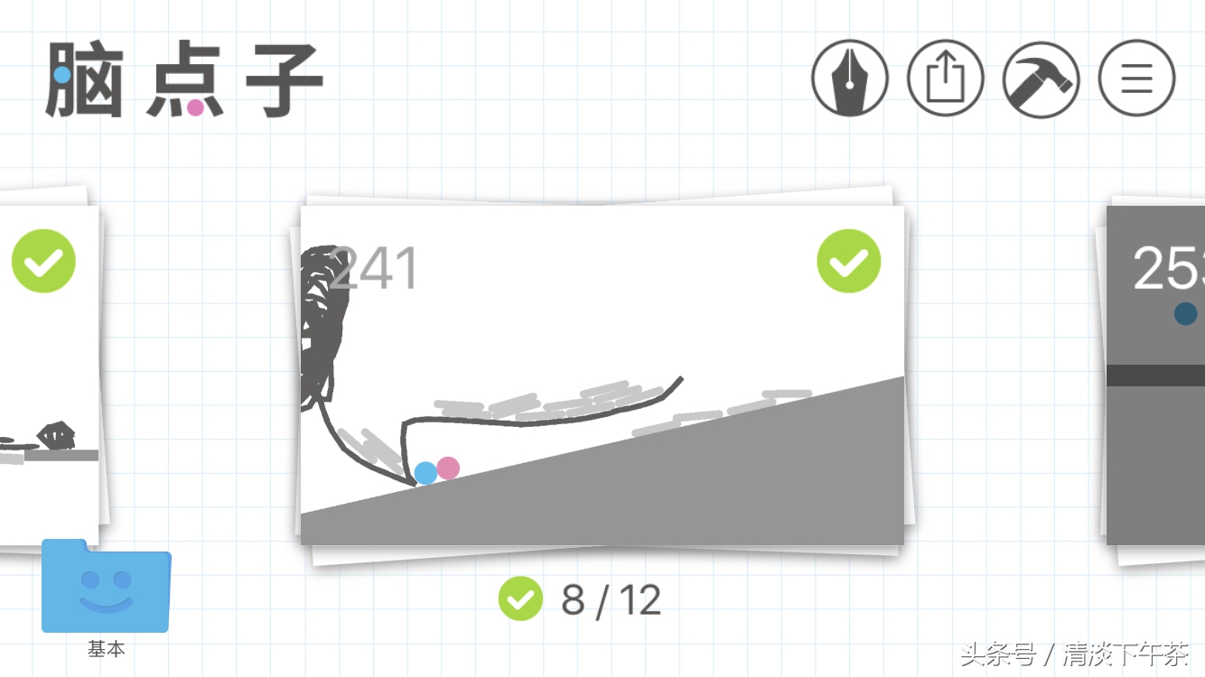 不要网络消磨时间的小游戏,有什么好玩消磨时间的小游戏