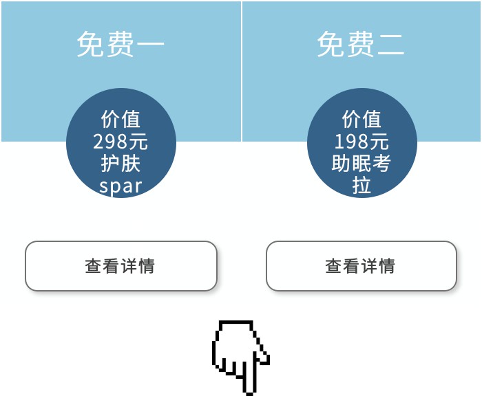 「超值买一送二」斑女痘男一个月变女神帅锅！