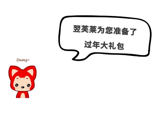 「超值买一送二」斑女痘男一个月变女神帅锅！