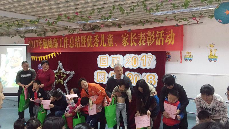 关爱特殊儿童/涂小丫用实际行动践行公益事业