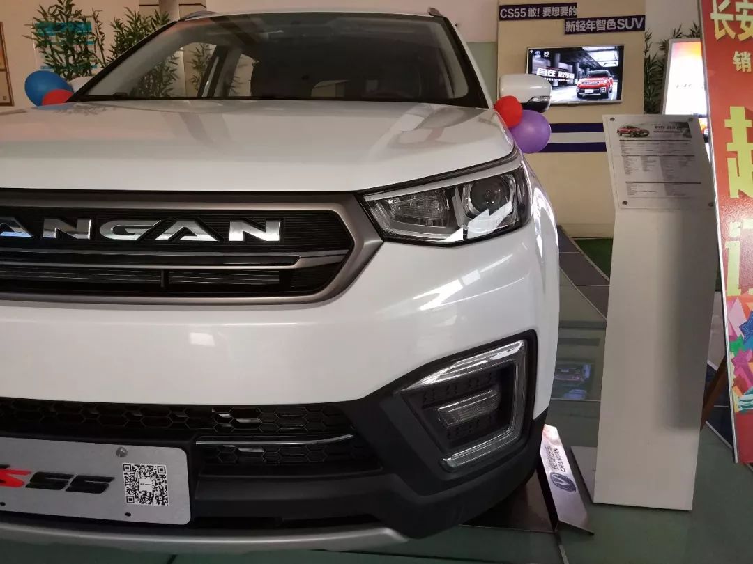 2018年长安cs55能卖多少钱,长安cs55十万公里二手