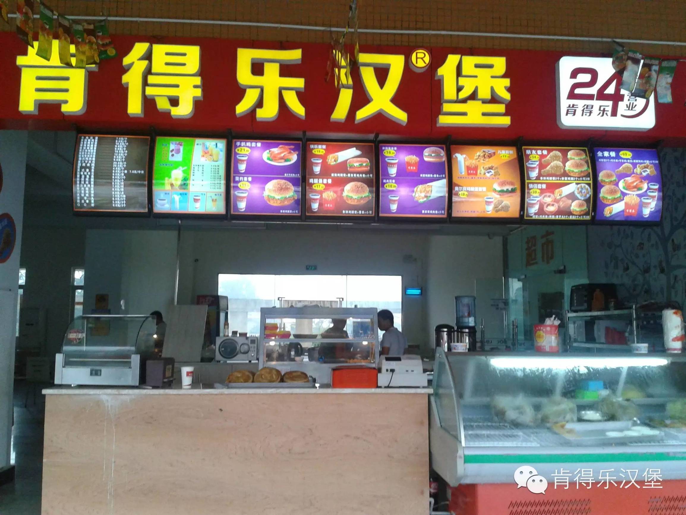 凉皮肉夹馍加盟连锁排行榜,粉蒸肉夹馍加盟连锁店排行榜