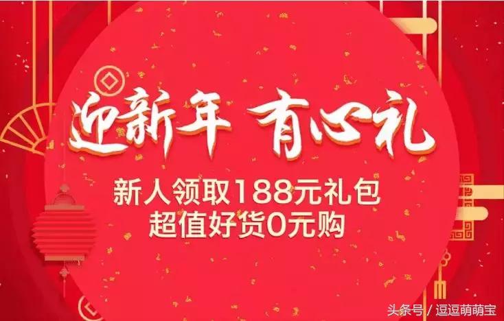 怎样获得十元手淘红包,手淘通过什么渠道可以领优惠券