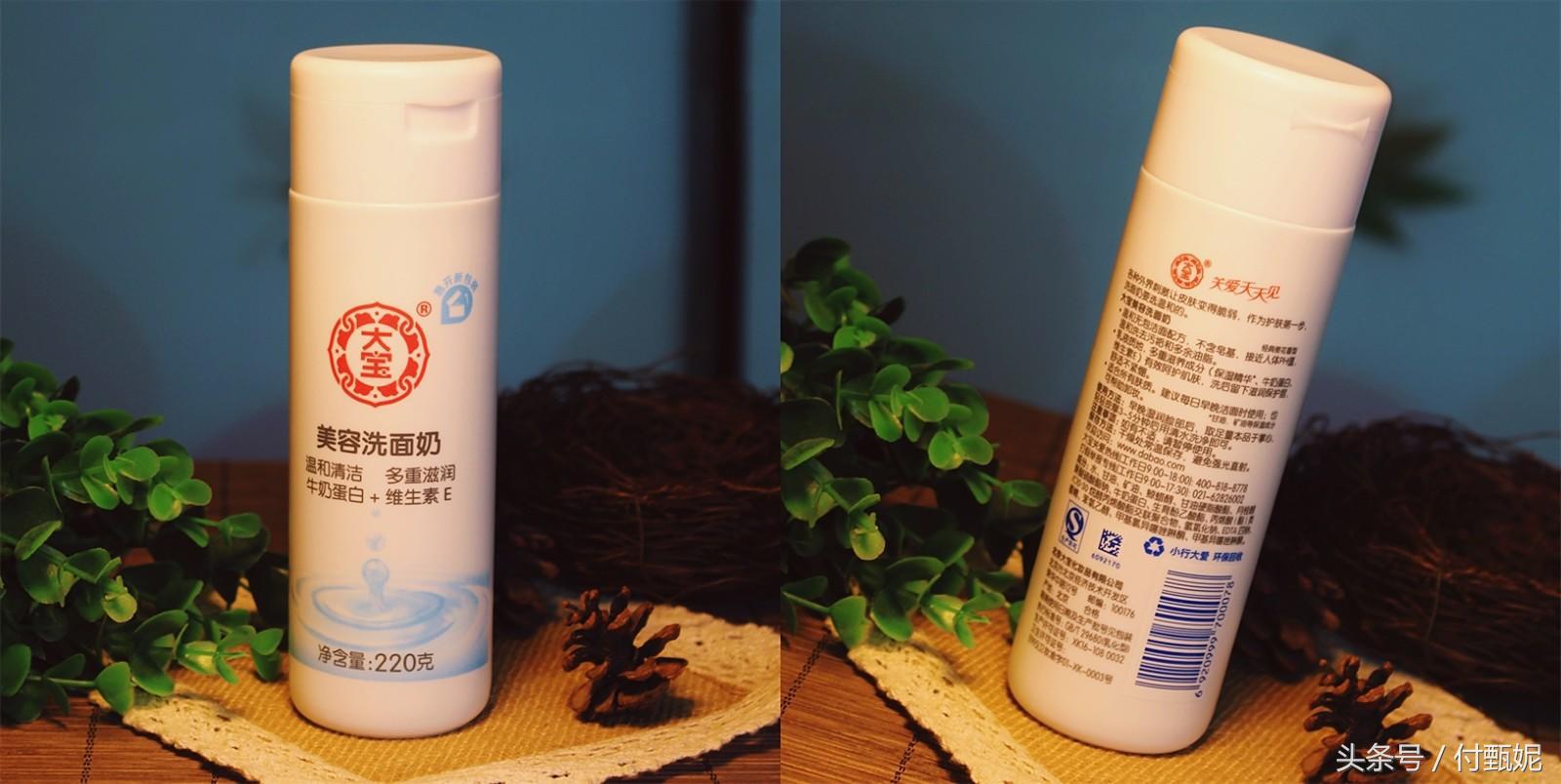 洗得很干净的洗面奶推荐,平价清洁力度好的几款洗面奶