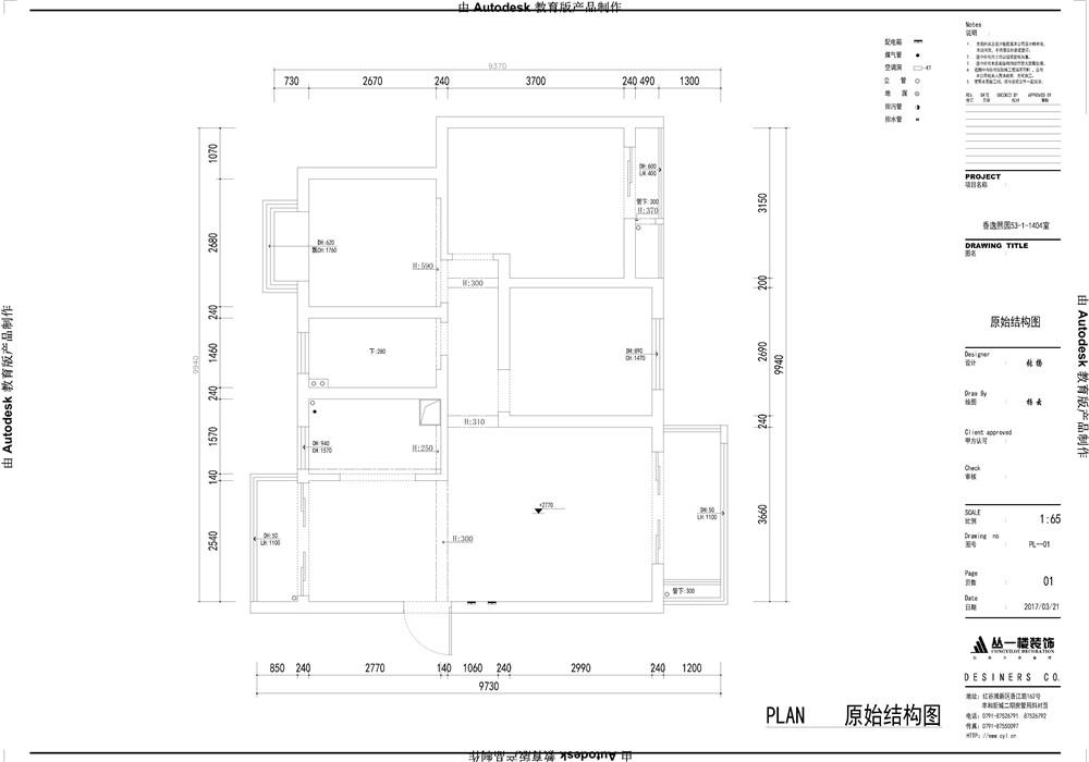 南昌湾里香逸熙园小区封闭管理,湾里香逸熙园二手房多少钱一平