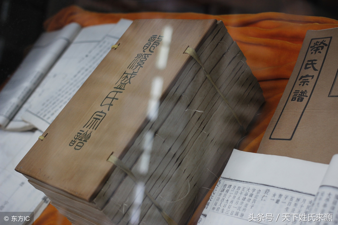 中国家谱-每个朝代的发展状况