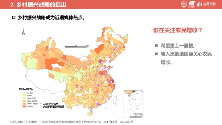 涔℃潙鎸叴妗堜緥鍙婂惎绀簆pt,涔℃潙鎸叴鑸嗘儏