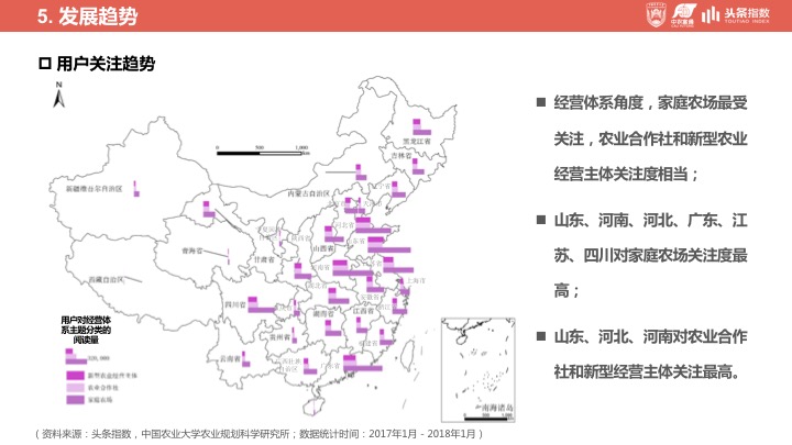 涔℃潙鎸叴妗堜緥鍙婂惎绀簆pt,涔℃潙鎸叴鑸嗘儏