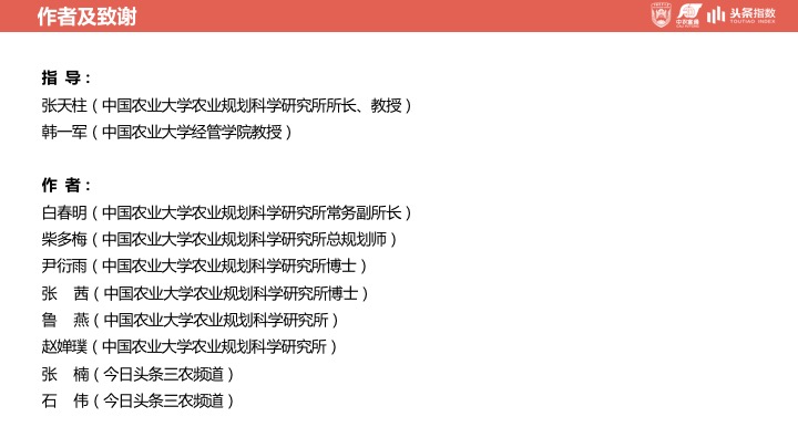 涔℃潙鎸叴妗堜緥鍙婂惎绀簆pt,涔℃潙鎸叴鑸嗘儏