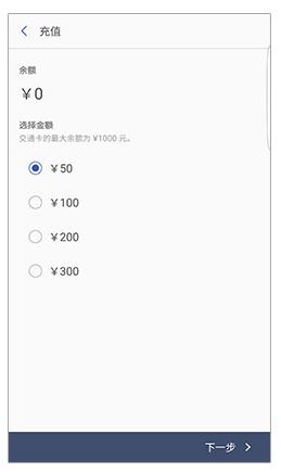 上海怎样用手机刷地铁,在上海坐地铁怎样用手机刷