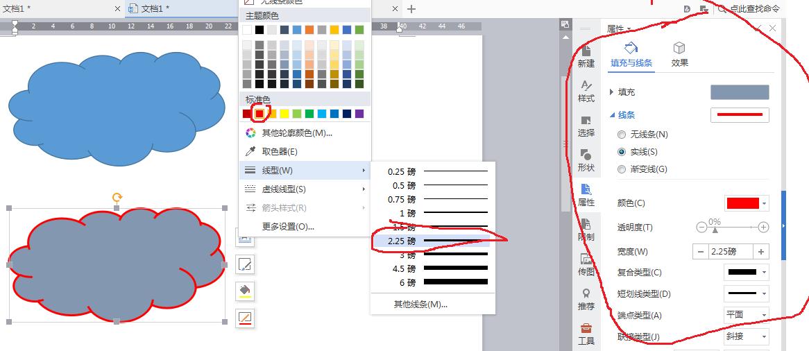 怎么用word绘制图形,怎么编辑word图形