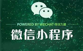 为什么微信发现里没有小程序,为什么微信小程序游戏玩不起来