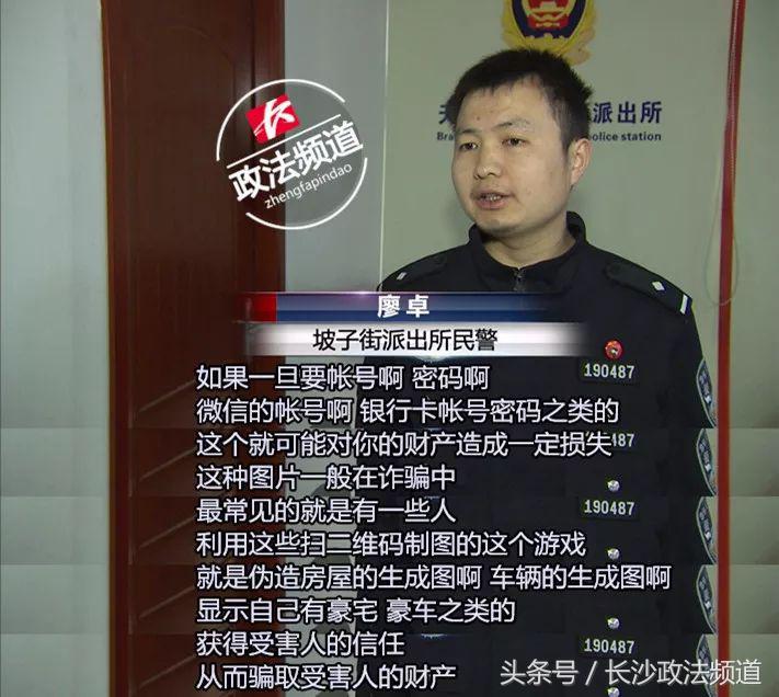 微信扫码抢红包被骗十万,网上抢红包被骗10万