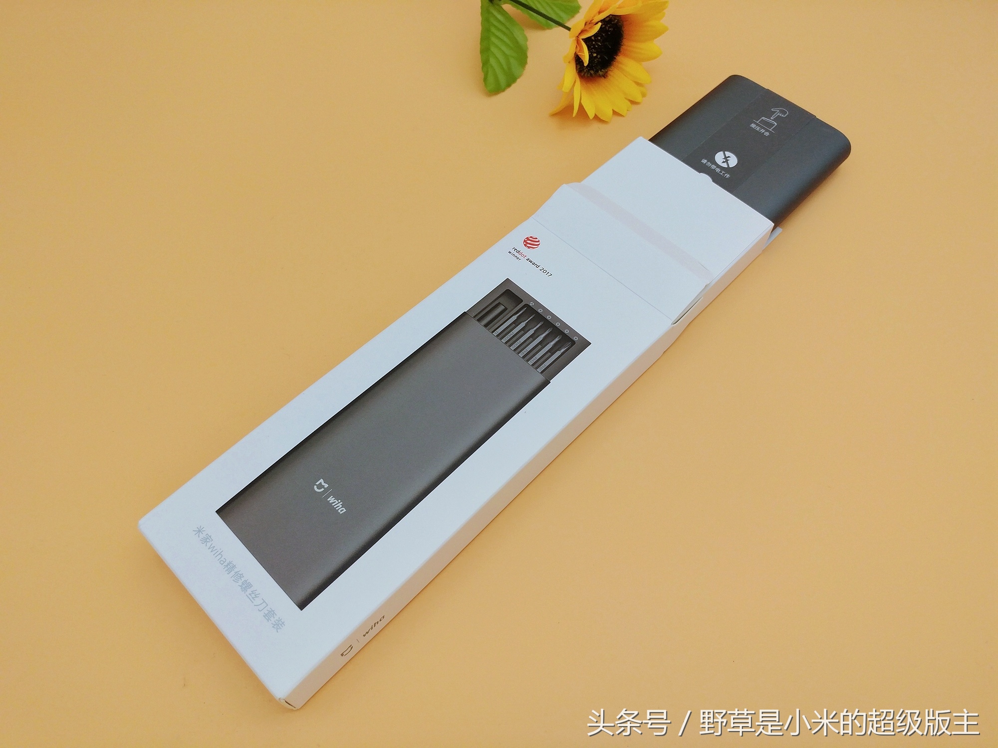 螺丝刀套装米家wiha精修,米家wiha精修螺丝刀