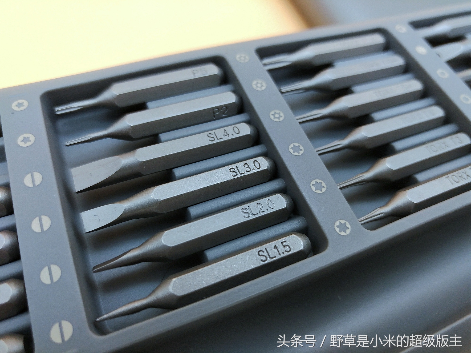 螺丝刀套装米家wiha精修,米家wiha精修螺丝刀