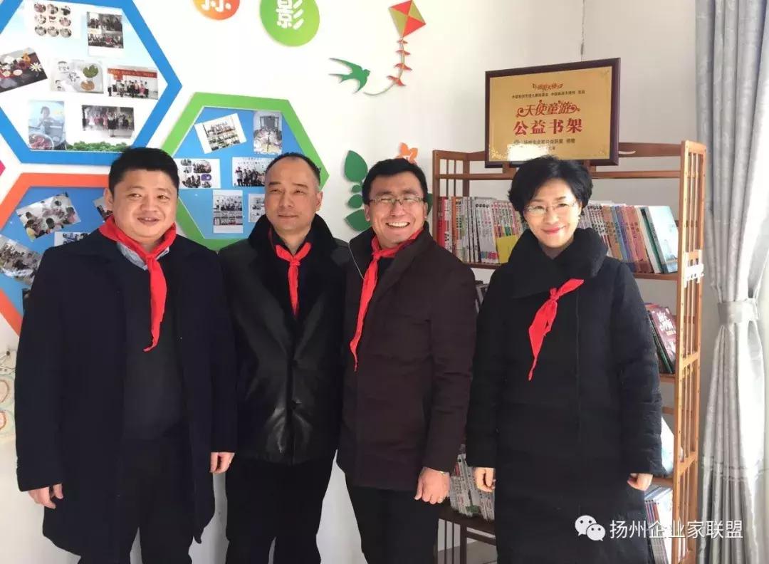 扬州企业家公益联盟,公益联盟开展暖冬行动