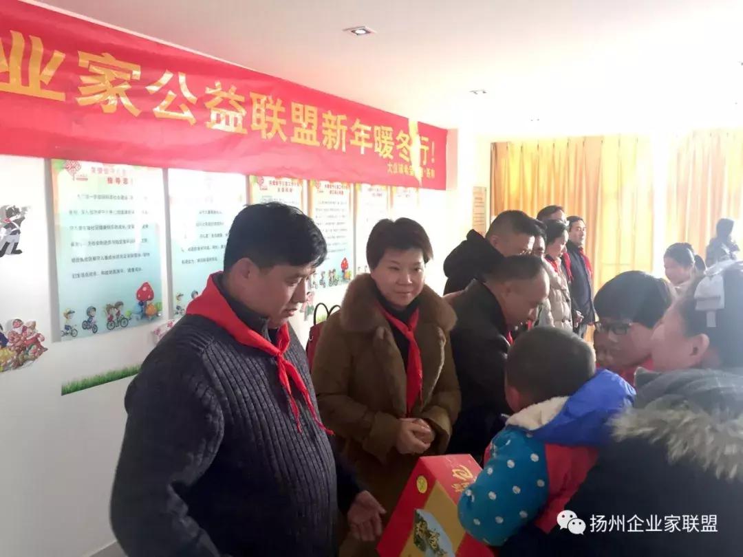 扬州企业家公益联盟,公益联盟开展暖冬行动