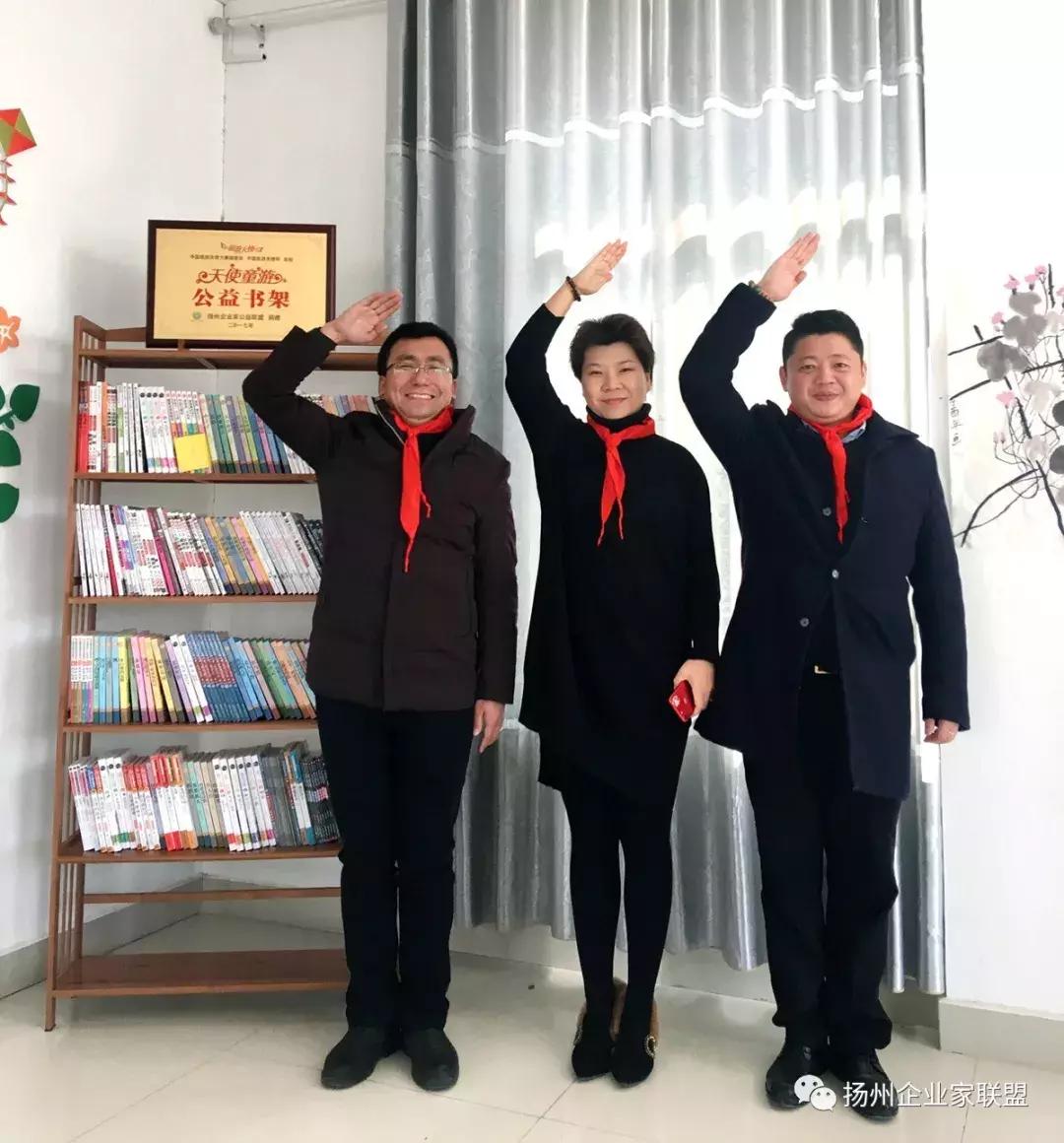 扬州企业家公益联盟,公益联盟开展暖冬行动