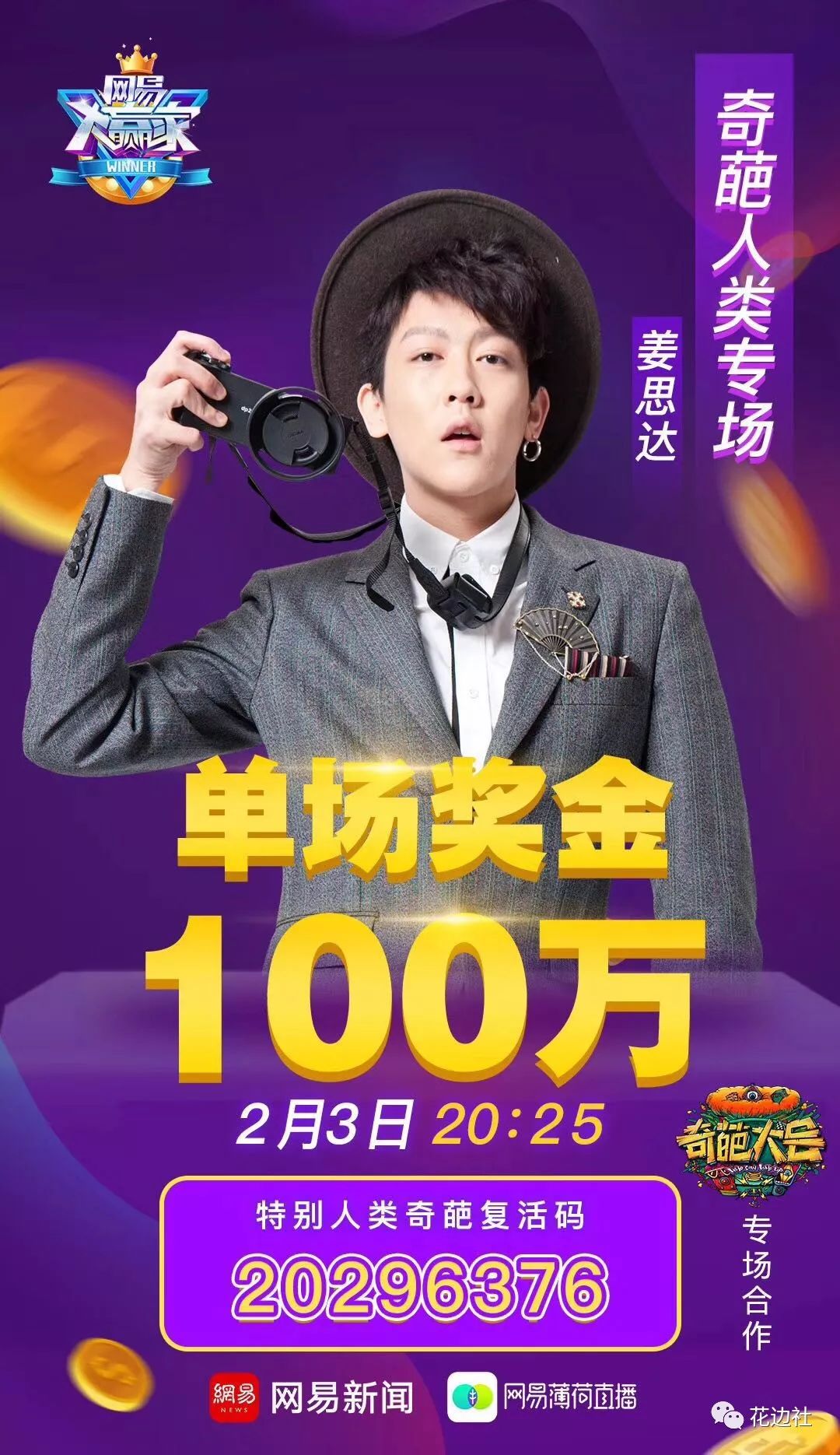 大赢家里的套路,大赢家玩法介绍