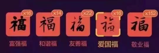 支付宝集五福生肖卡,支付宝集五福生肖卡要集齐吗