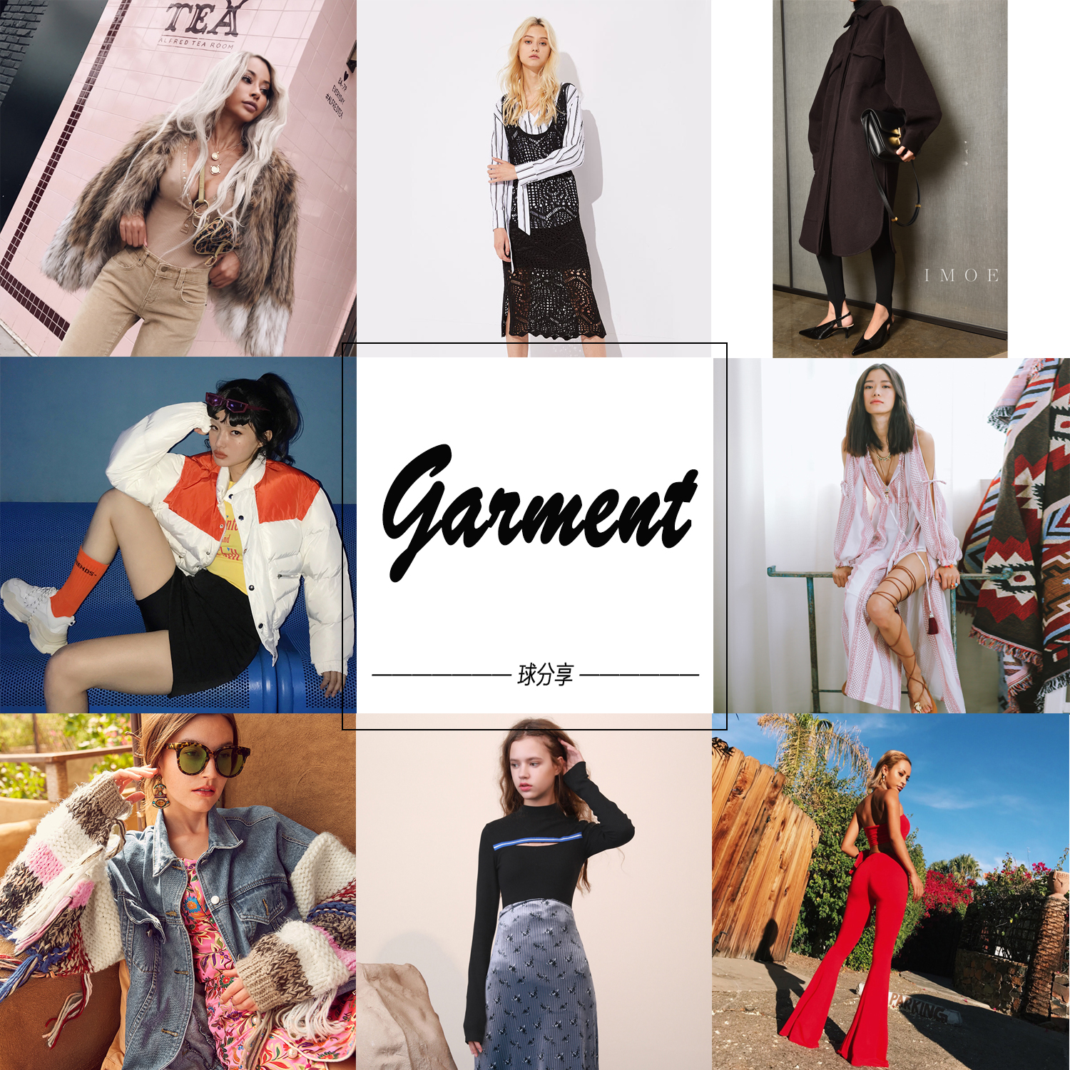 买好衣服过新年!那些年我的私藏好店(服饰鞋包)