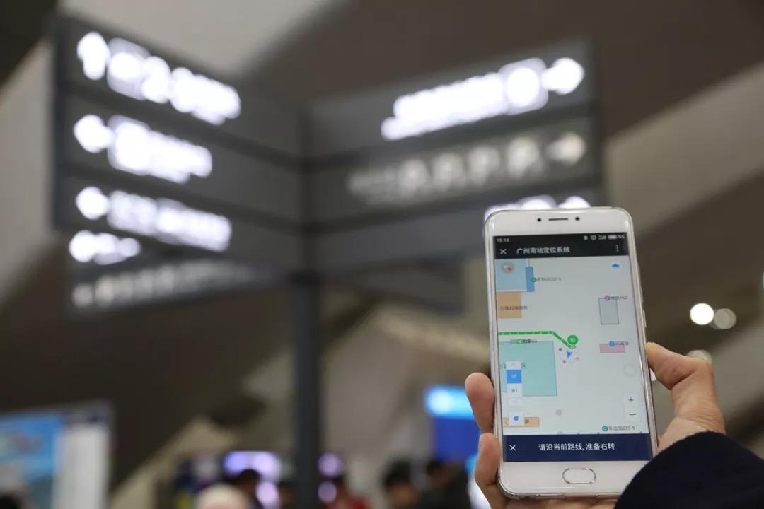 全球最强的导航系统,厉害了广州科学城