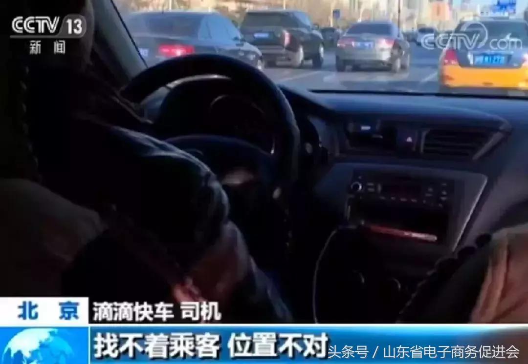 滴滴快车违法新闻,滴滴网约车风波