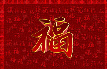 支付宝容易扫出敬业福的福字,支付宝敬业福有哪些福字