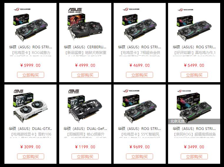 华硕苹果新品,华硕电竞日