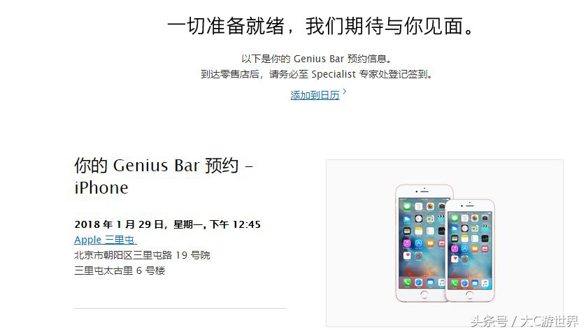 6splus换了电池满血复活,iphone6splus电池起死回生