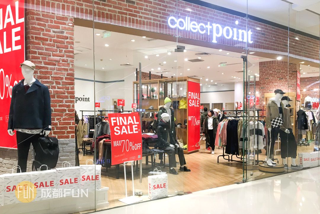 成都各大商场打折信息最新,成都购物大商场