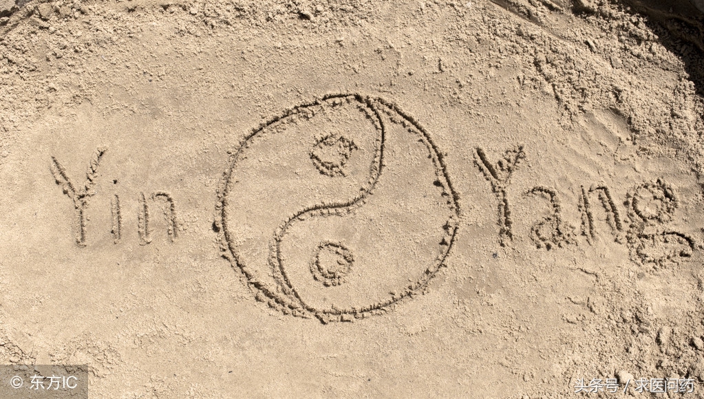 阴虚阳虚中医的解释,中医把脉能知道阴虚阳虚