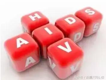 正确认识艾滋病从终止谣言开始,消除艾滋病不必要的恐惧