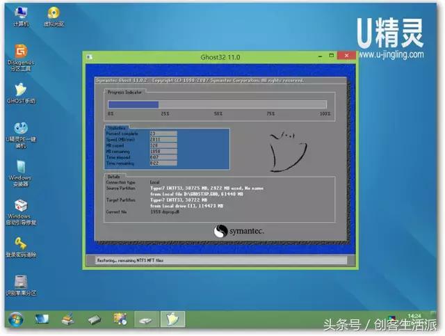 win7纯净版安装教程不用u盘,u盘纯净版win7安装教程
