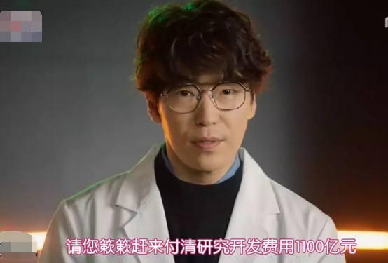 《不是机器人》,编剧脑洞太大,前男友才是“神助攻”!