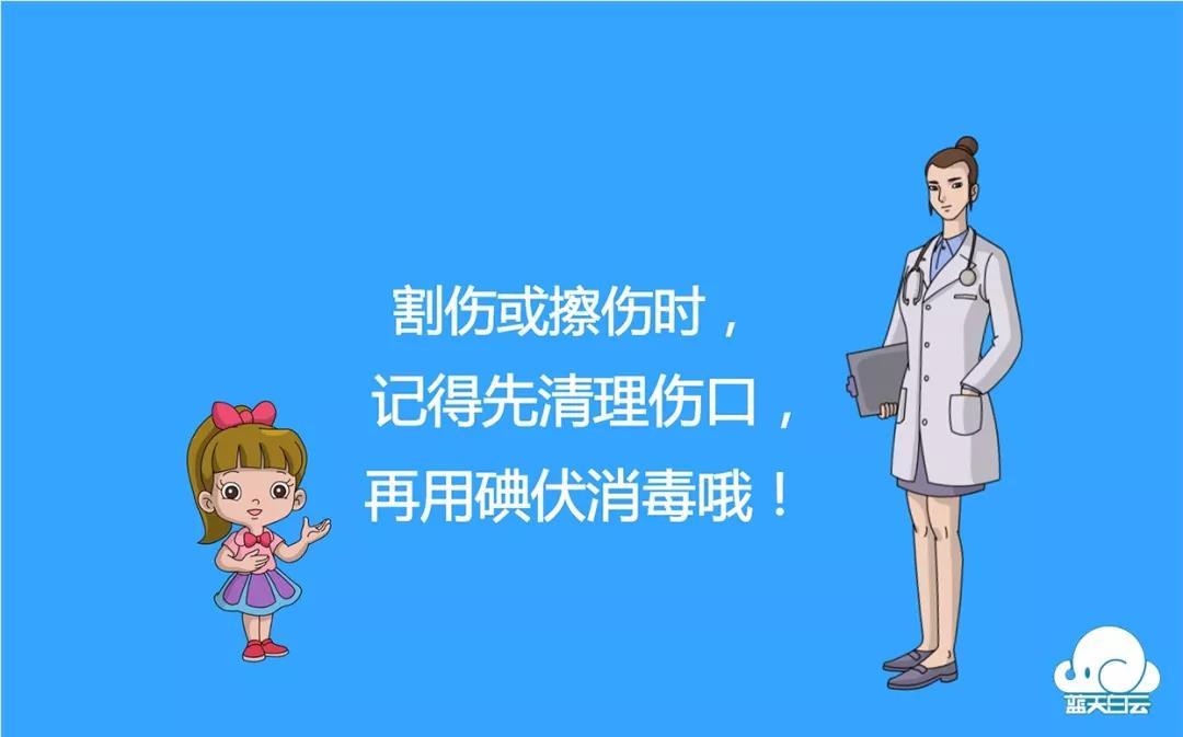 家长应教会孩子自救方法有哪些,家长必懂的急救方法