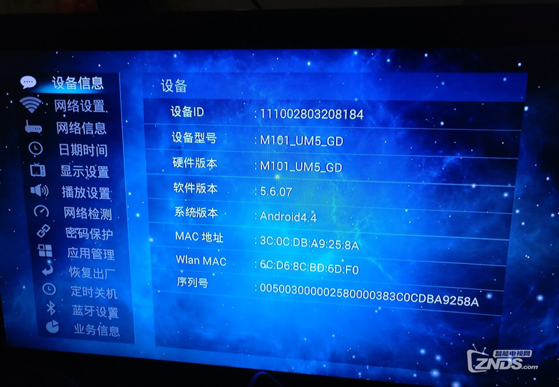 中国移动魔百盒m302a安装软件,中国移动新魔百盒m301h安装app