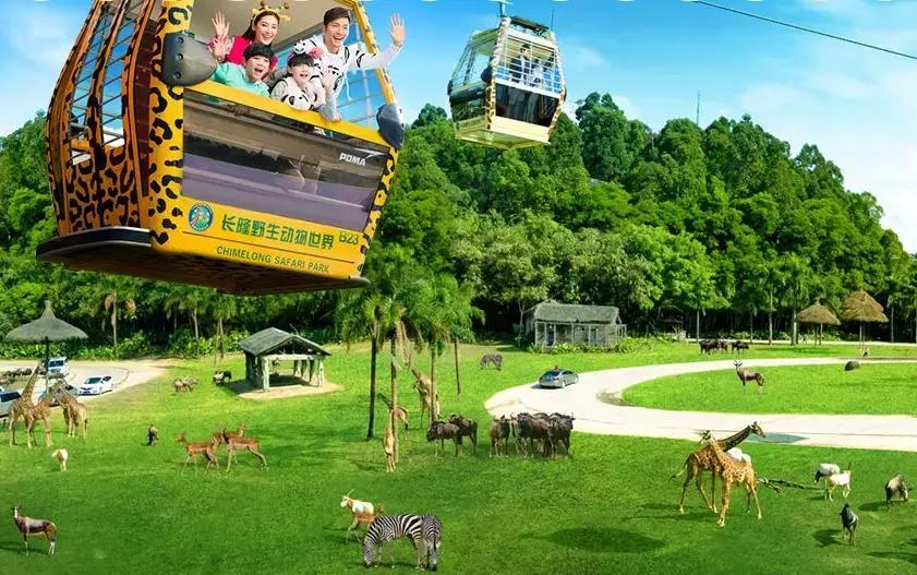 现在去广州长隆度假区旅游攻略,史上最全广州长隆度假区旅游攻略