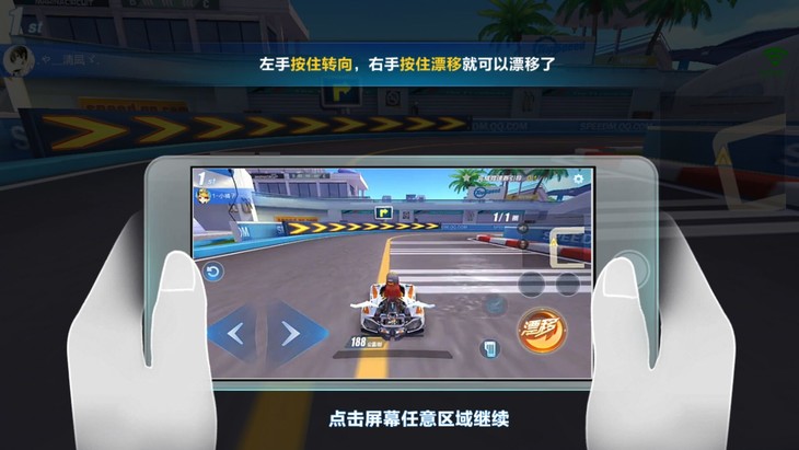 qq飞车新手买什么车,qq飞车新手漂移技巧